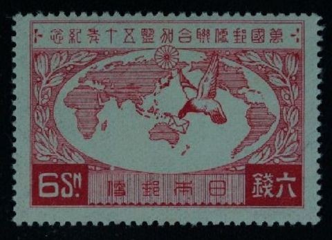 昭和2年万国郵便連合加盟50年　直張りのため格安で。世界地図と鳩　六銭 ☆コレクターの超目玉品 『万国郵便連合加盟50年記念』6銭 NH美品
