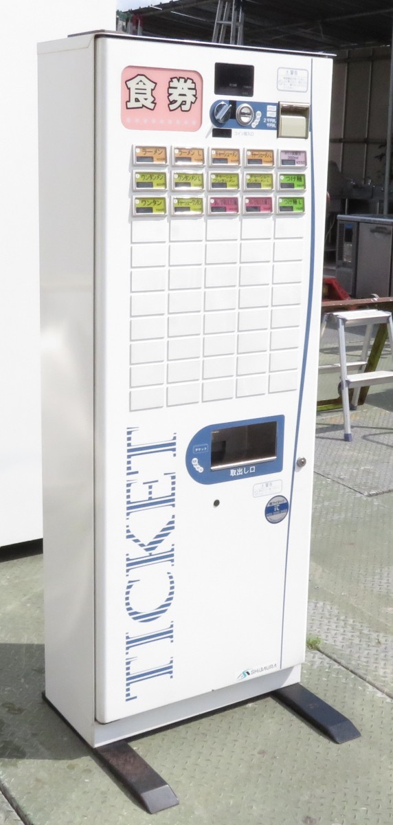 自動券売機 芝浦 KB155NN-2 ⁄ 芝浦自販機 券売機 55口座 SHIBAURA