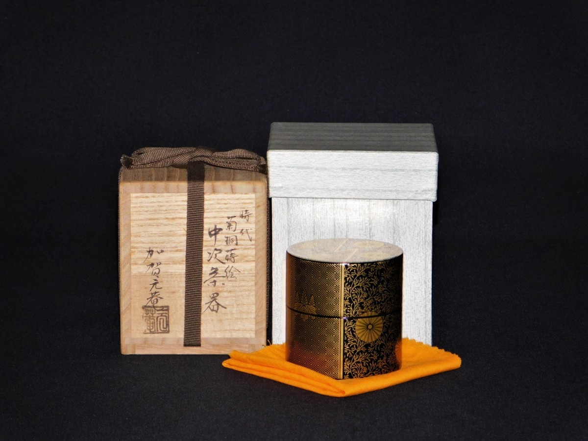 【宝扇】B-1344 茶道具/中次 時代菊桐蒔絵/加賀蒔絵/加賀元庵 作/共箱/美品 xvpbvx