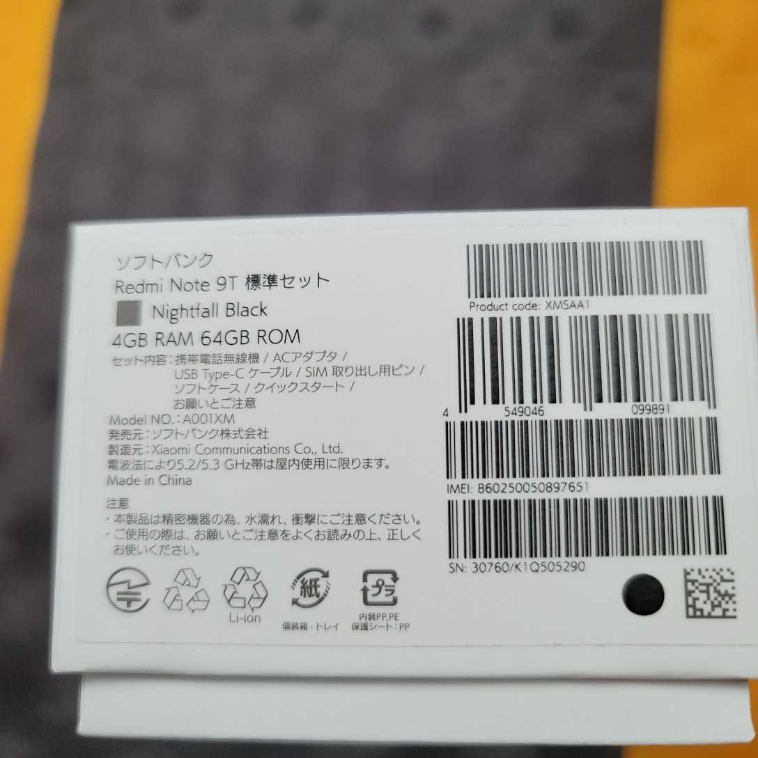 シムロック解除済 ソフトバンク版 Redmi Note9T 「おまけ付き」 Note