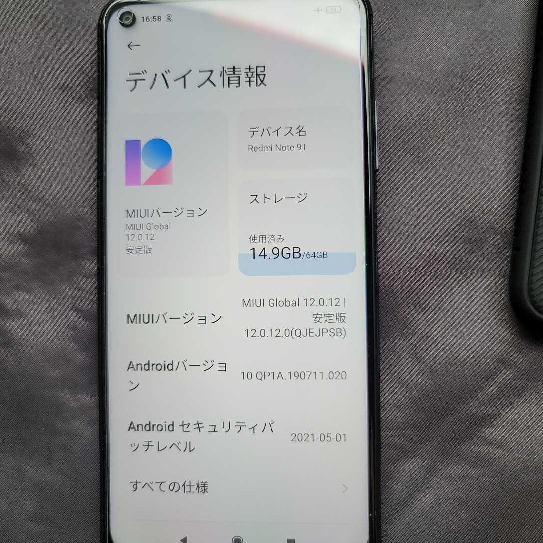 シムロック解除済 ソフトバンク版 Redmi Note9T 「おまけ付き」 Note