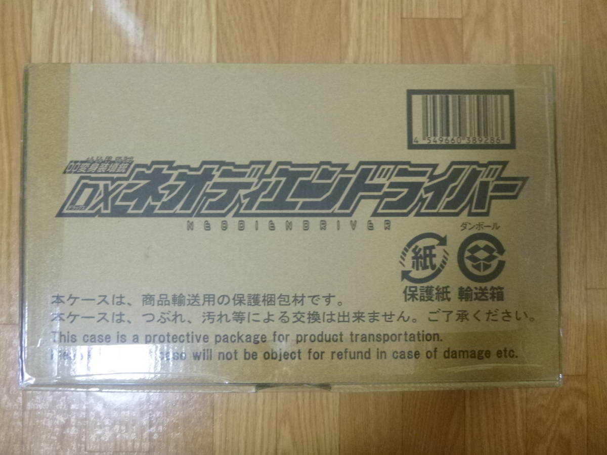 新品，お得 DXネオディエンドライバー 仮面ライダージオウ(仮面ライダー)｜売買されたオークション情報、yahooの商品情報をアーカイブ公開 - オークファン 仮面ライダー