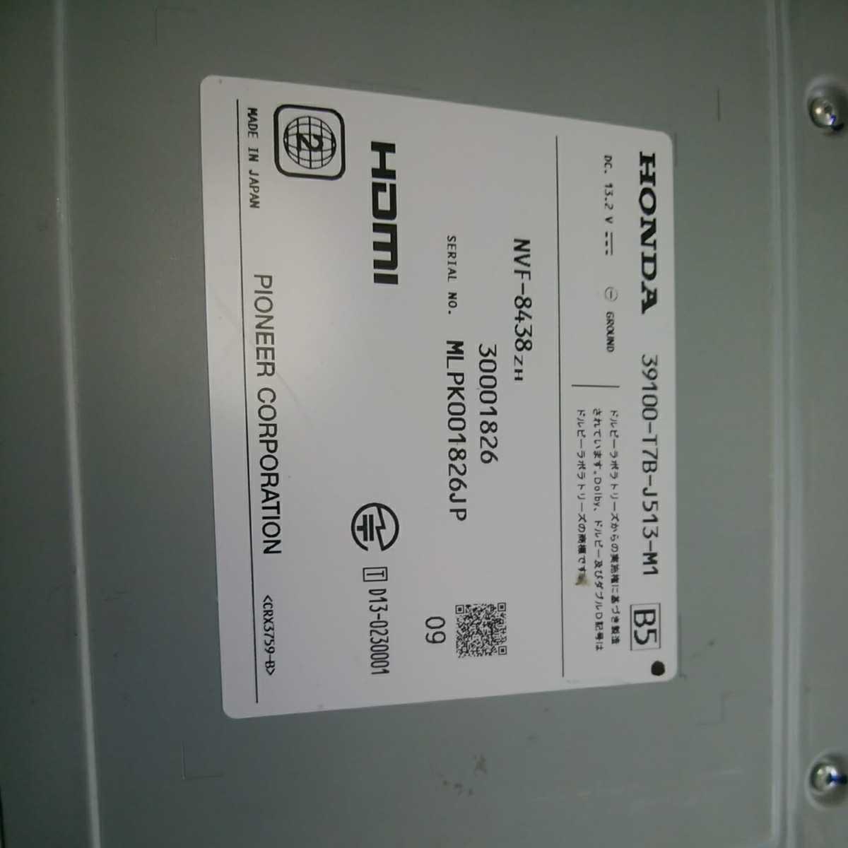 ホンダ HONDA インターナビ internavi ヴェゼル VEZEL 純正 オプション MOP DOP NVF-8438 ロック解除済 配線付 配線図付 動作確認済