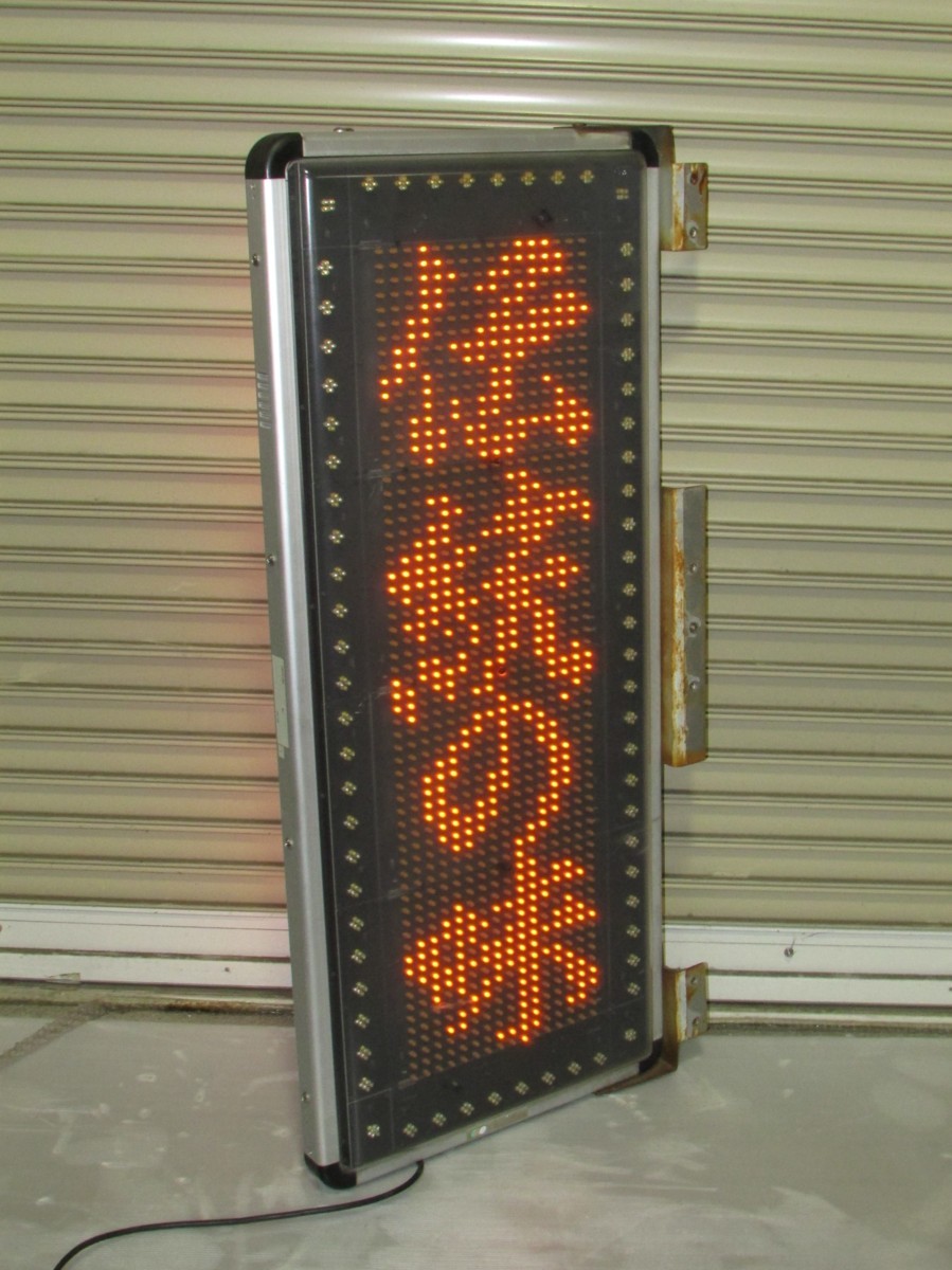 AUVICUL ビッグサンズ 電子ディスプレイ | オービカル PAD-2000 AUVICUL ビッグサンズ 電子ディスプレイ | オービカル PAD-2000