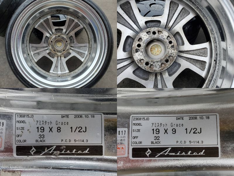リム深! アミスタッド グレイス 8.5/9.5J-19インチ ET33/32 114.3-5H 