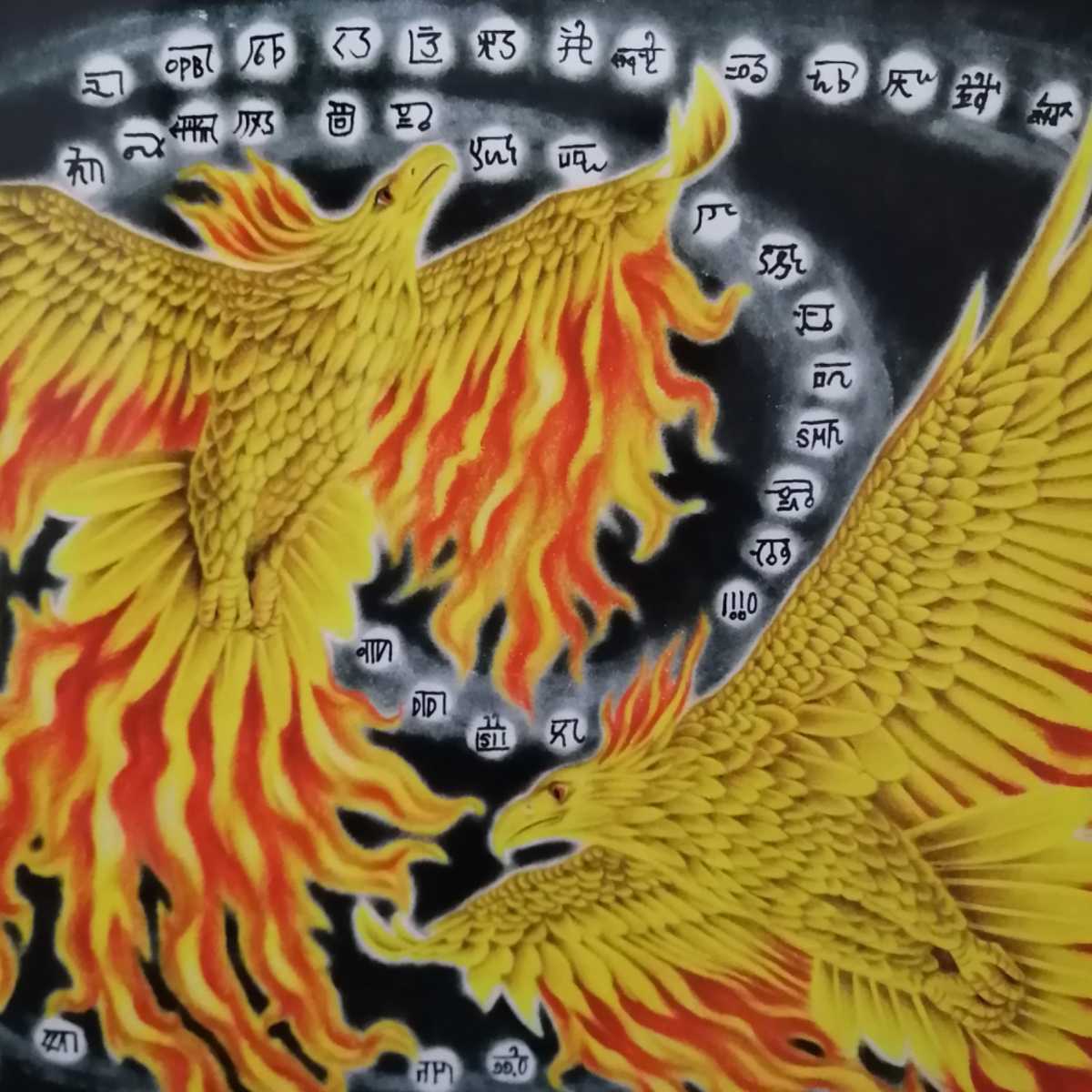 手描きイラストプリント 絵 不死鳥 フェニックス ひふみ祝詞 龍体文字 神代文字 宇宙エネルギー 再生 開運 除災招福 運気上昇 手描きイラスト 売買されたオークション情報 Yahooの商品情報をアーカイブ公開 オークファン Aucfan Com