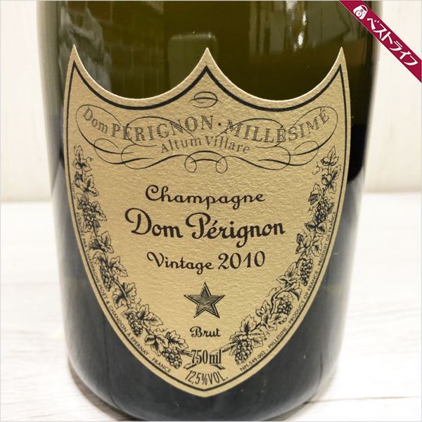 シャンパン ヴィンテージ 0 750ml ドン・ペリニヨン Dom Perignon ドン