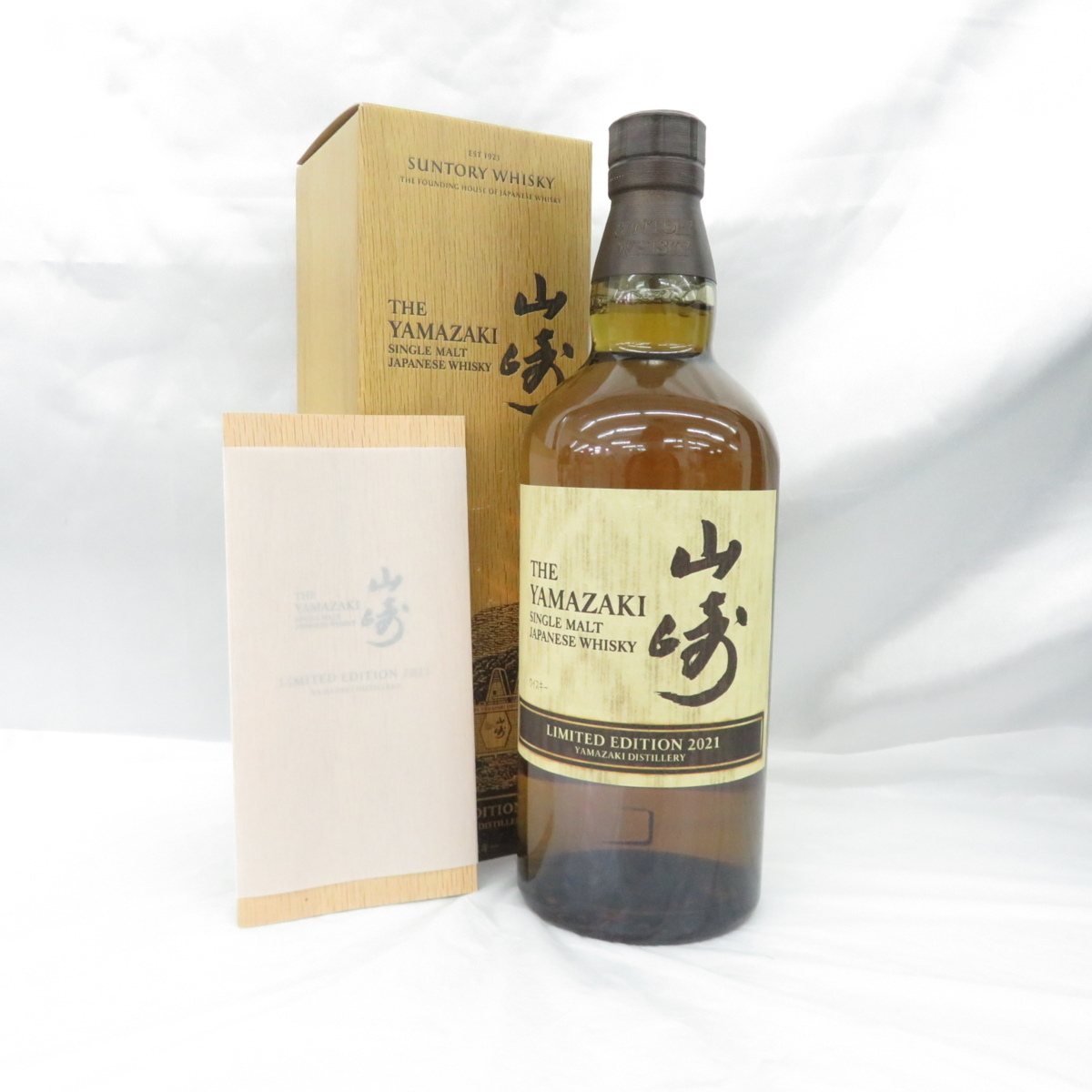 未開栓】SUNTORY サントリー 山崎 リミテッドエディション 2021