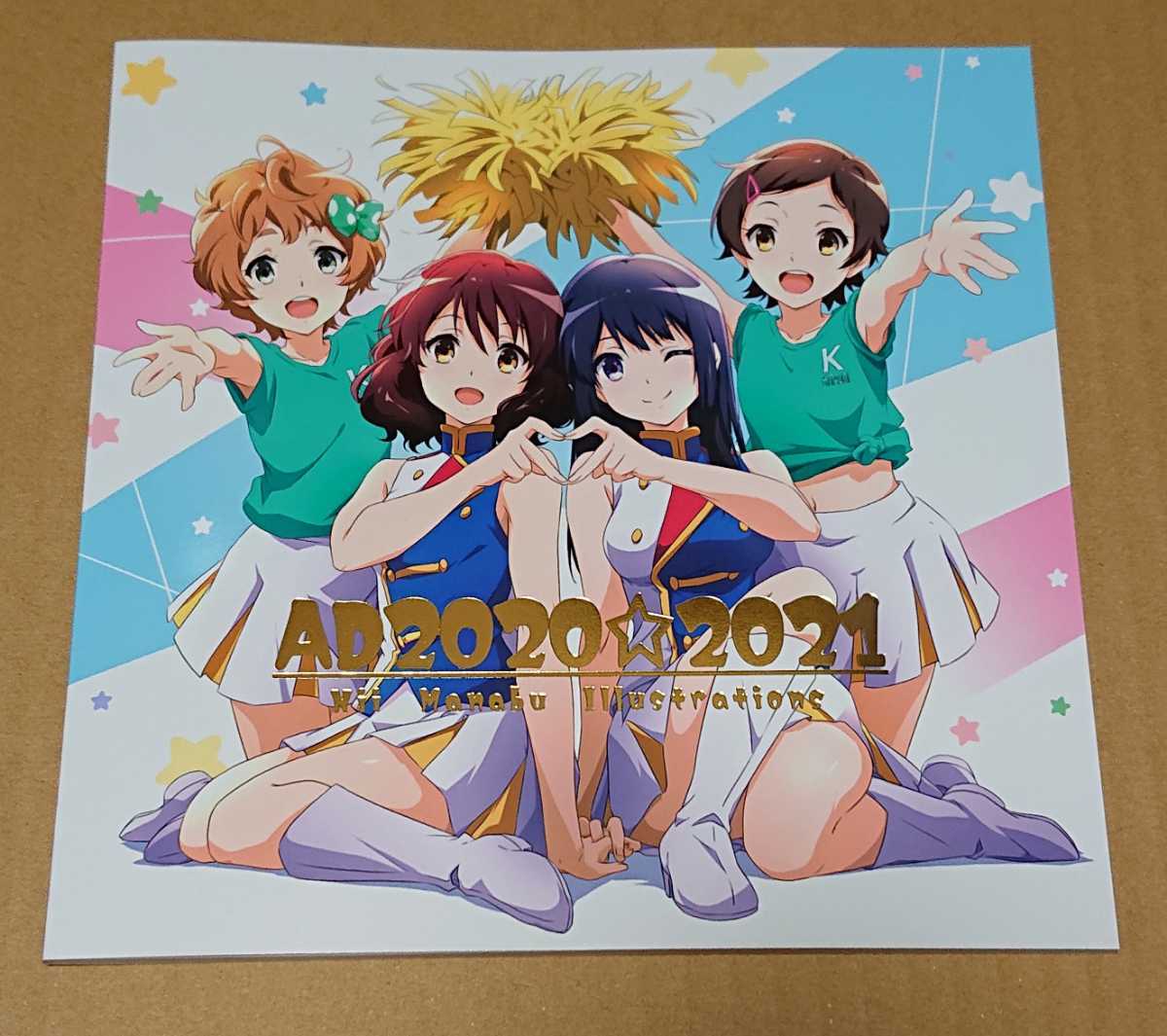 AD Manabu 2020-2021 仁井学 仁井家 Nii illustrations C104 コミケ104 