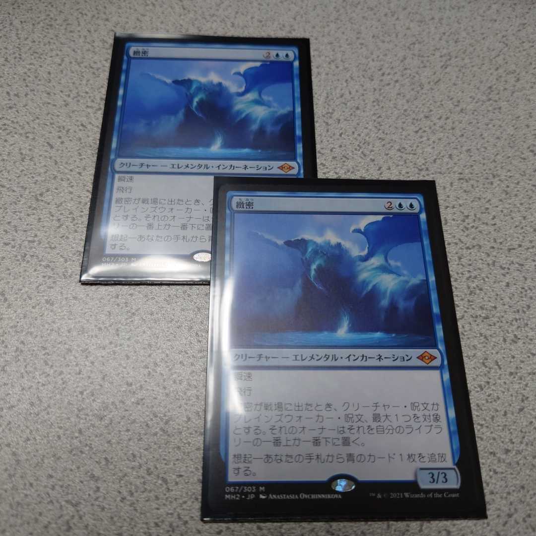 MTG 森の知恵 第4版 韓国語 黒枠 FBB Sylvan Library