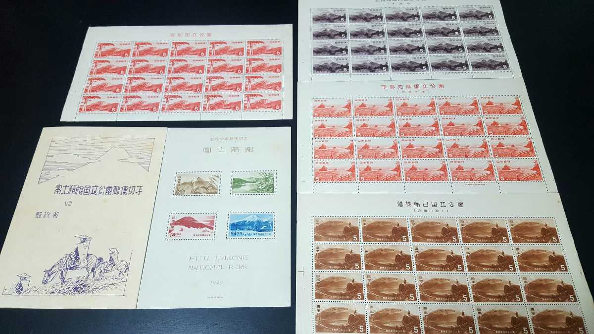 普通切手 昭和透かし無し 中宮寺菩薩像50.00円 小型シート＊1シート 美