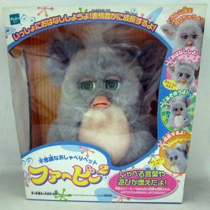 ファービー2のYahoo!オークション(旧ヤフオク!)の相場・価格を見る  