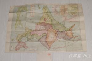 北海道 古地図のヤフオク の相場 価格を見る ヤフオク の北海道 古地図のオークション売買情報は31件が掲載されています