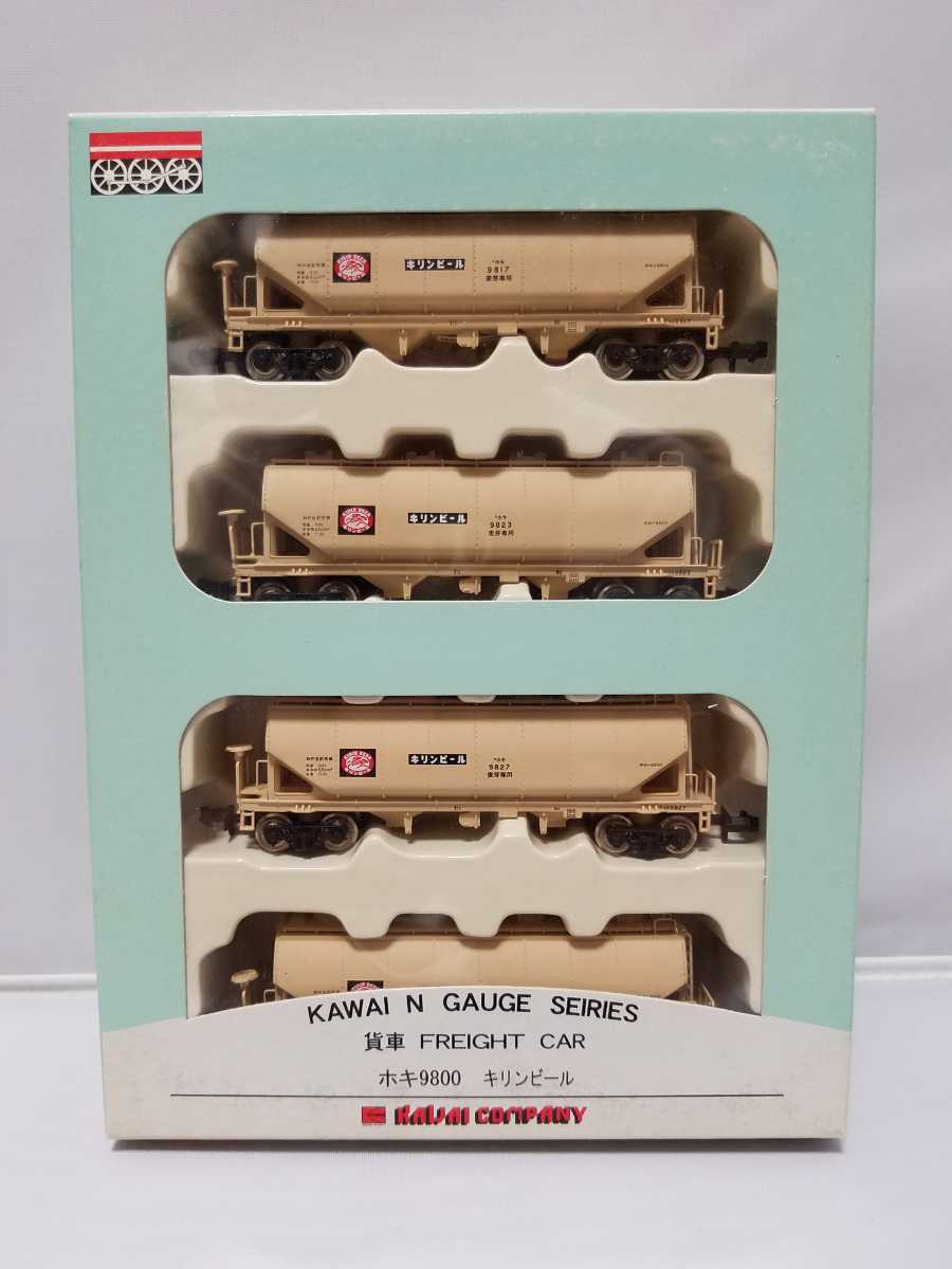 河合商会 カワイ KP-256B ホキ9800 キリンビール神戸 4両セット 未使用品