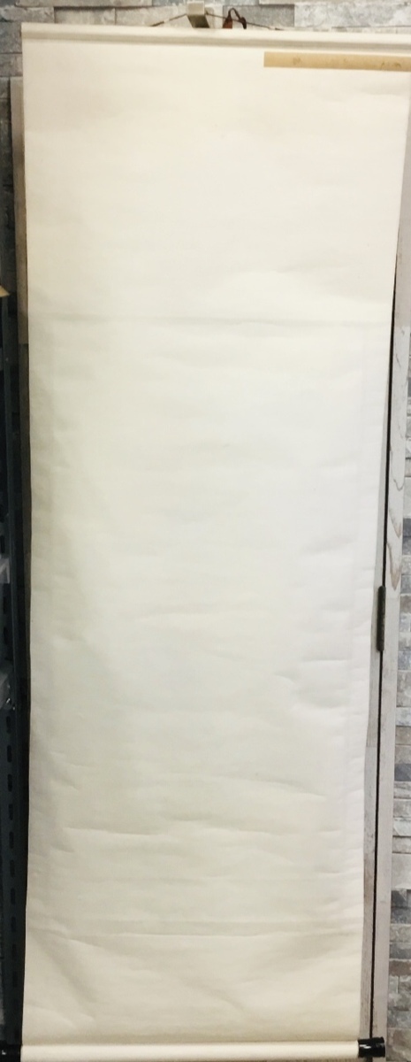 中古品/美品】愛新覚羅 掛軸 縁起物 水墨画風 山水風景図 海 RS0703