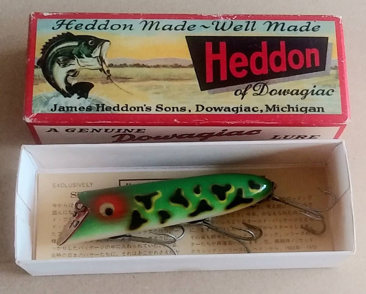 Heddon ヘドン バサー フロッグ オールド ルアー ヘドン 売買されたオークション情報 Yahooの商品情報をアーカイブ公開 オークファン Aucfan Com Heddon ヘドン バサー フロッグ オールド ルアー ヘドン 売買されたオークション情報 Yahooの商品情報をアーカイブ公開 オークファン Aucfan Com