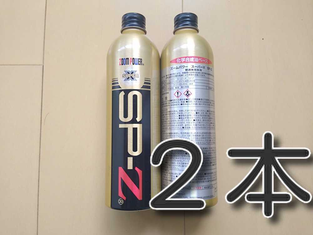 ワコーズ WAKO'S RHB-P 4L 4本セット R155 HD店ヒートブロックプラス