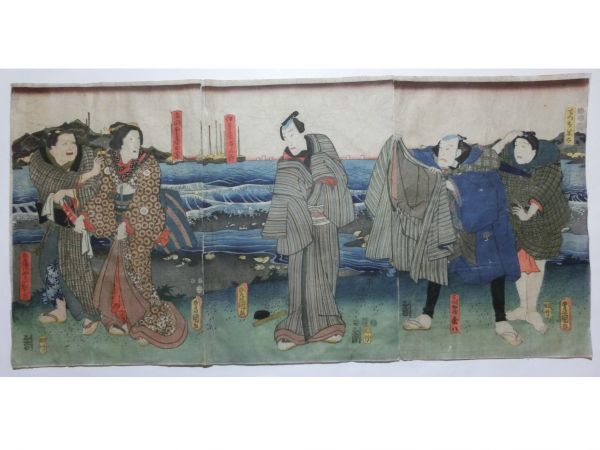 室町時代◇相阿弥 山水図横物（同朋衆 絵師 水墨画 日本画 掛軸 掛物