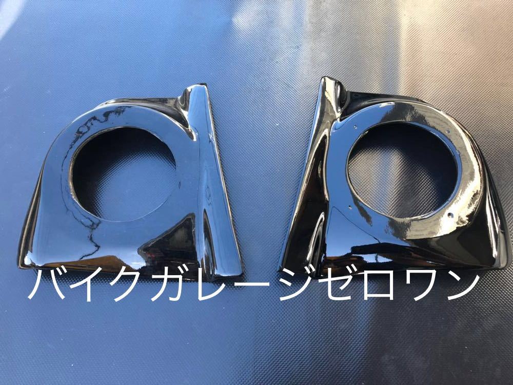 ヤマハ マジェスティC FRP製 スピーカーボックス 左右セット バイク