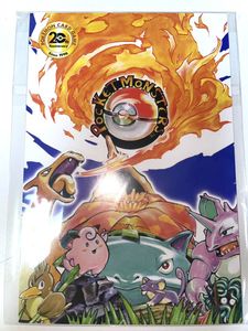 ポストカード ポケモンのヤフオク の相場 価格を見る ヤフオク のポストカード ポケモンのオークション売買情報は51件が掲載されています