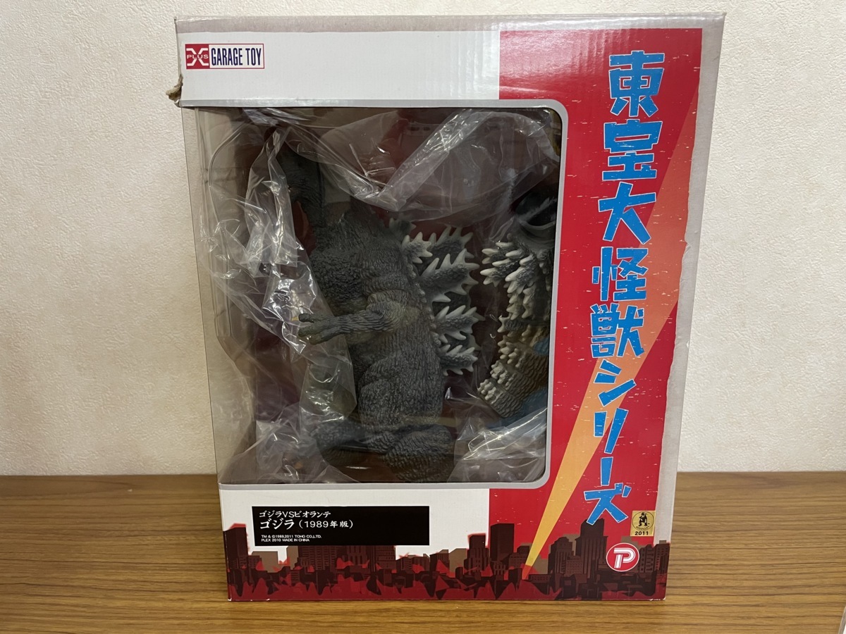 激レア】マーミット 世紀の大怪獣シリーズ ゴジラ(スペースゴジラ