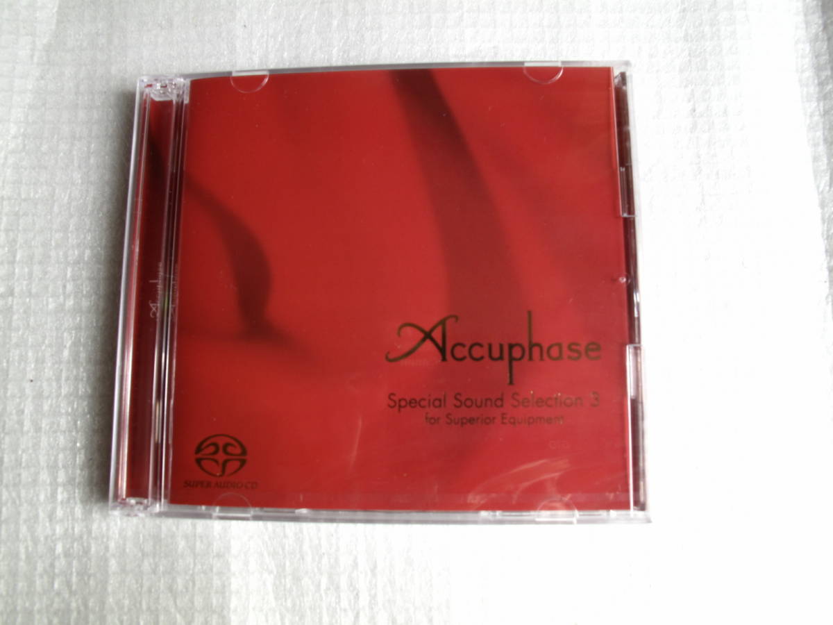 CD 希少非売品 ACCUPHASE Special Sound Selection 4 SACD