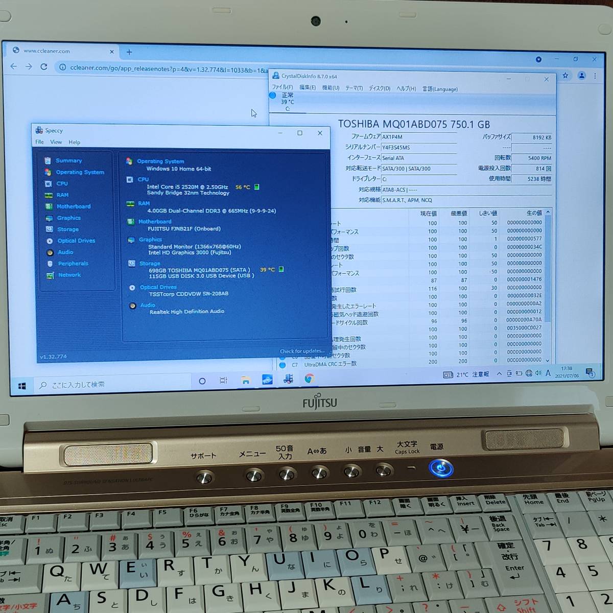 X1KJJU】富士通 LIFEBOOK AH/R4H corei5-2520M 4GB 750GB 本体 充電器 