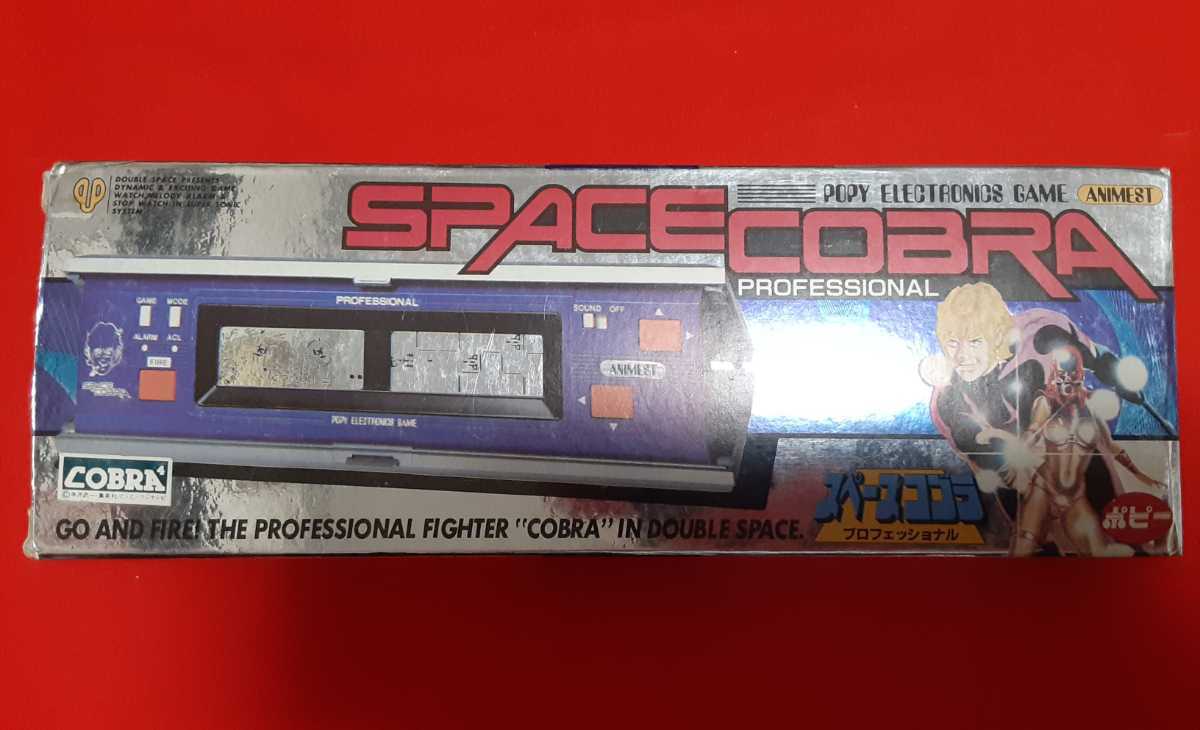プロフェッショナル ポピー スペースコブラ COBRA ゲームウォッチ