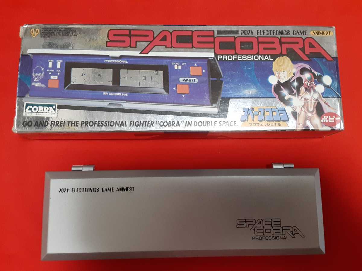 プロフェッショナル ポピー スペースコブラ COBRA ゲームウォッチ