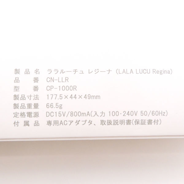 美品】LALALUCU ララルーチュ レジーナ CP-1000R コアパルス 美顔器