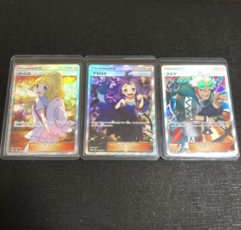 エクストラバトルの日 SR仕様 プロモ リーリエ アセロラ 3点セット