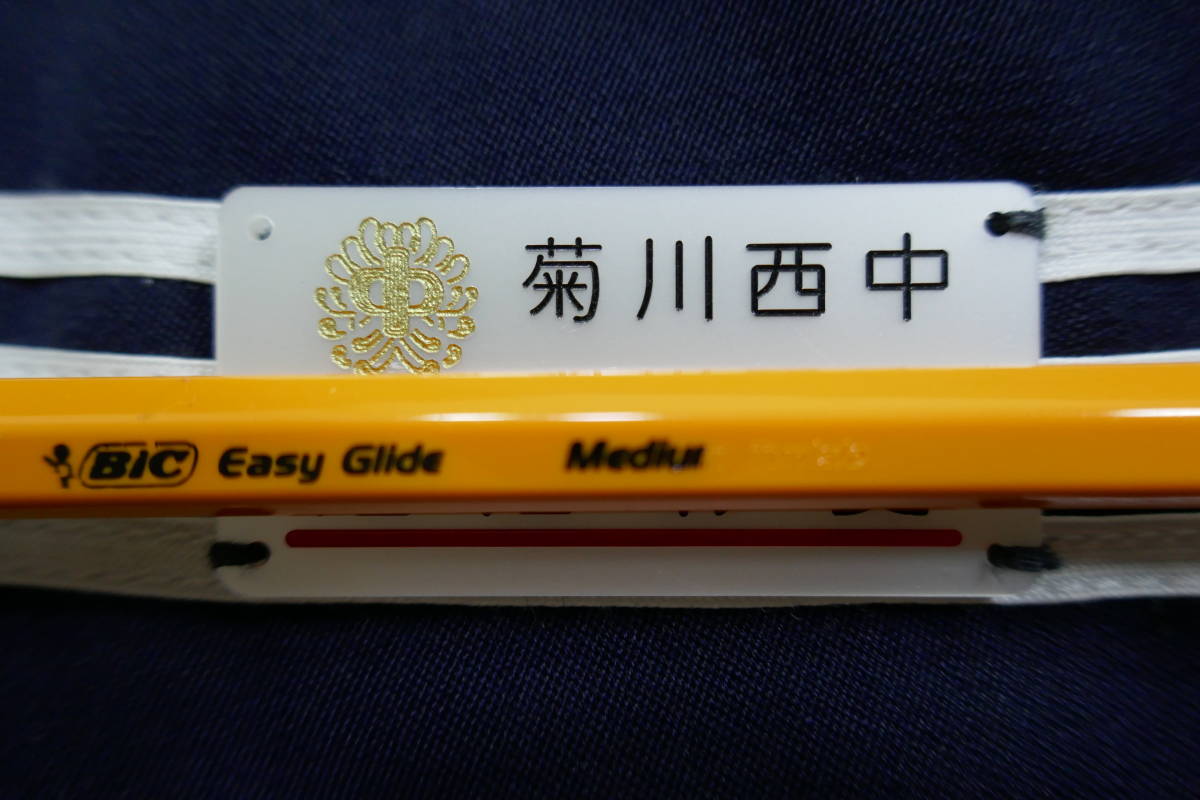 21 静岡 菊川市立 菊川西中学校 冬＆夏半袖セーラー服 すぎや 検 