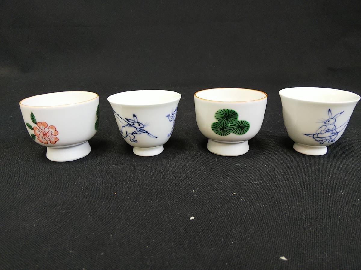 五代 三浦竹泉 作 壽盃 酒器 共箱 共布 陶歴付 保証