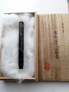 大橋堂 万年筆のYahoo!オークション(旧ヤフオク!)の相場・価格を見る