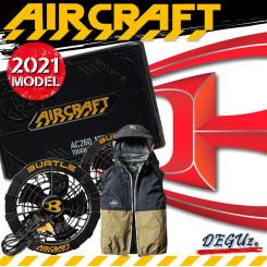 送料無料！　翌日発送！　残り5！　AC1084　AC260　AC270　ベストフルセットＬ　色23　（バッテリー＆ファン）　空調服　バートル　デグ