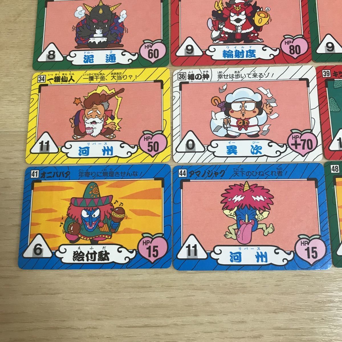 Yahoo!オークション - カバヤ 桃伝カード倶楽部 桃太郎伝説 カードダス
