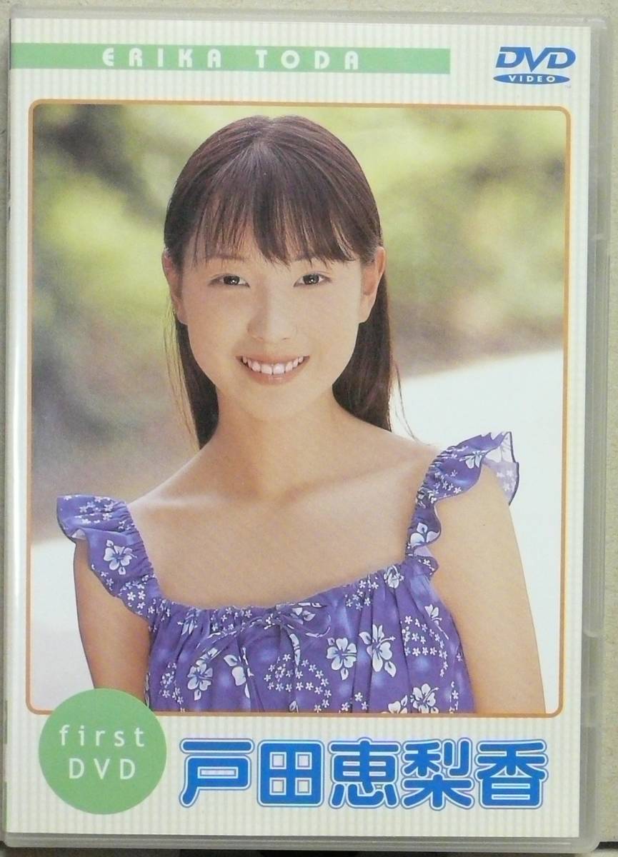 戸田恵梨香 Sweet : 完全版 - DVD「Sweet⁄first DVD」デビュー作