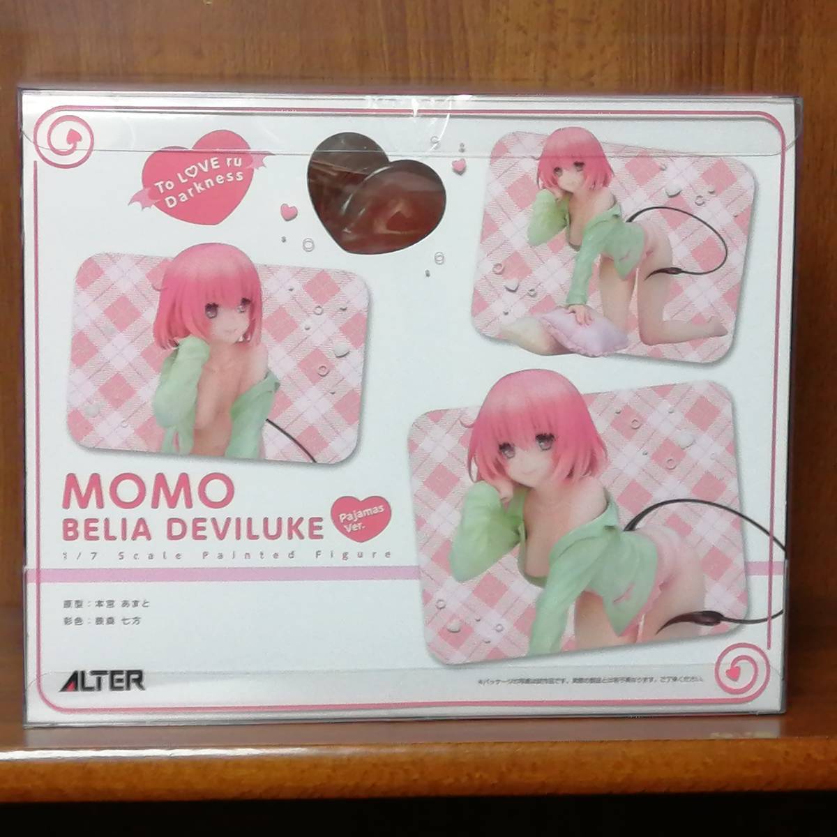 人気新品 新品未開封 モモ ベリア デビルーク アルター コミック アニメ