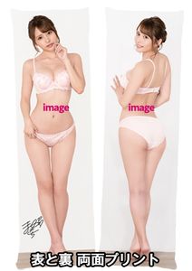 伊藤舞雪のYahoo!オークション(旧ヤフオク!)の相場・価格を見る｜Yahoo 