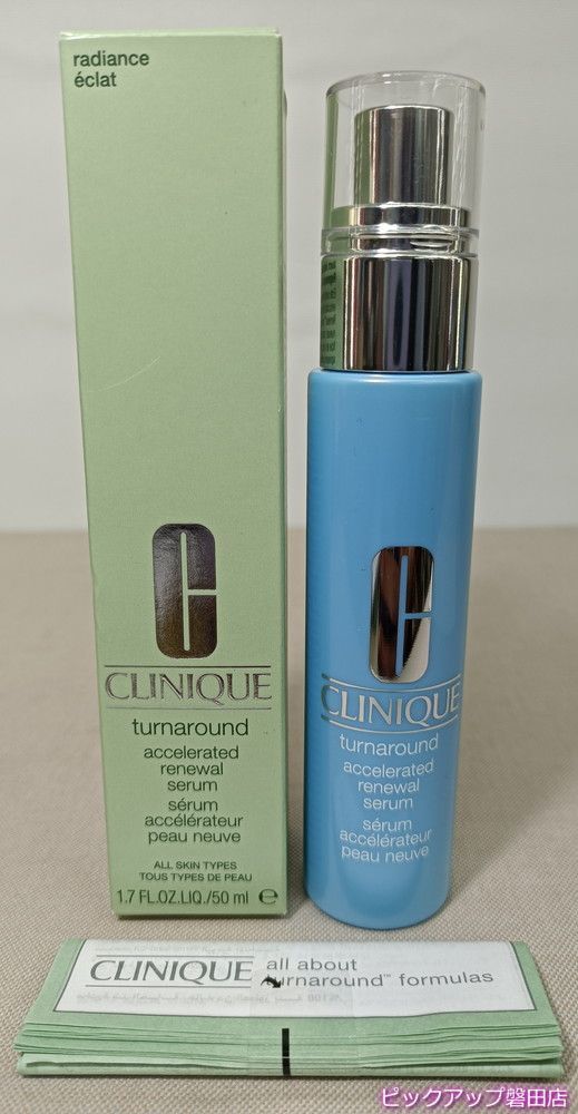 CLINIQUE turnaround accelerated renewal serum 50ml クリニーク 