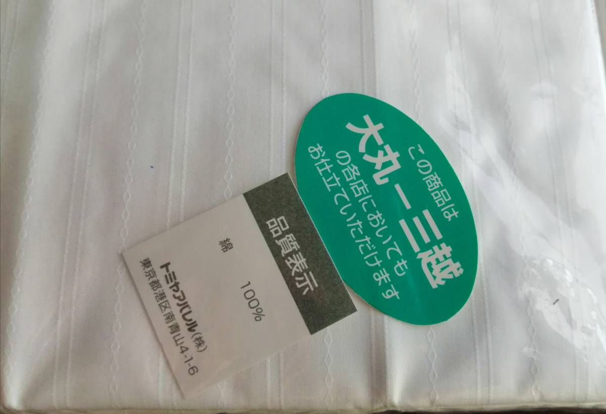 ダンヒルdunhill☆仕立て生地2枚セット仕立券なし ダンヒル - Yahoo