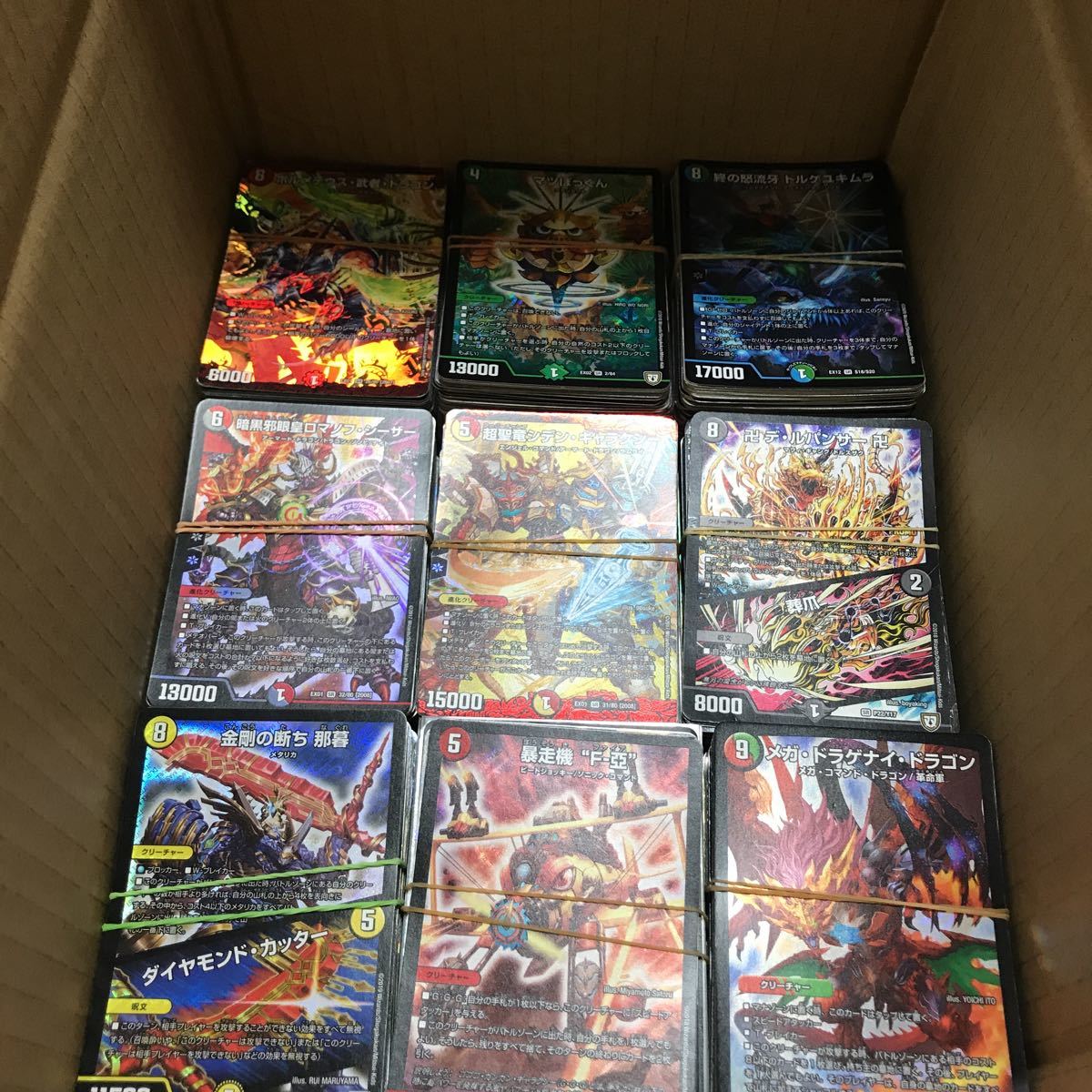 1円～送料無料 デュエルマスターズ デュエマ レアカード 1800枚セット 