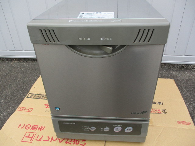 美品 ホシザキ JW-12A 特急すすぎ 食器洗浄機 正常動作品 【公式通販】