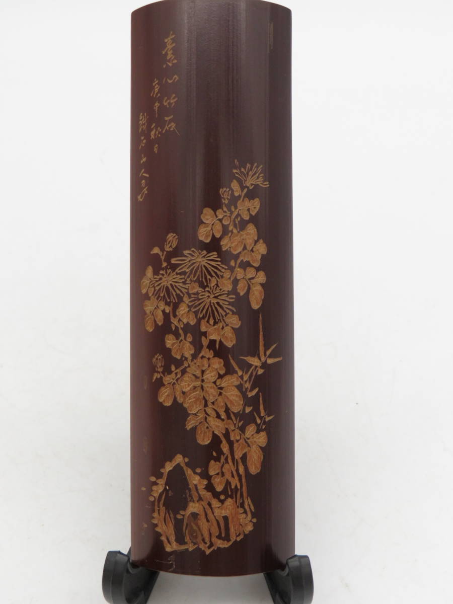 竹製 細工彫『漢詩文』茶合 茶量 仙媒 在銘/ 煎茶道具 茶合 茶量 茶則 鉄琅刀 CC1-G1 時代竹漢詩彫茶