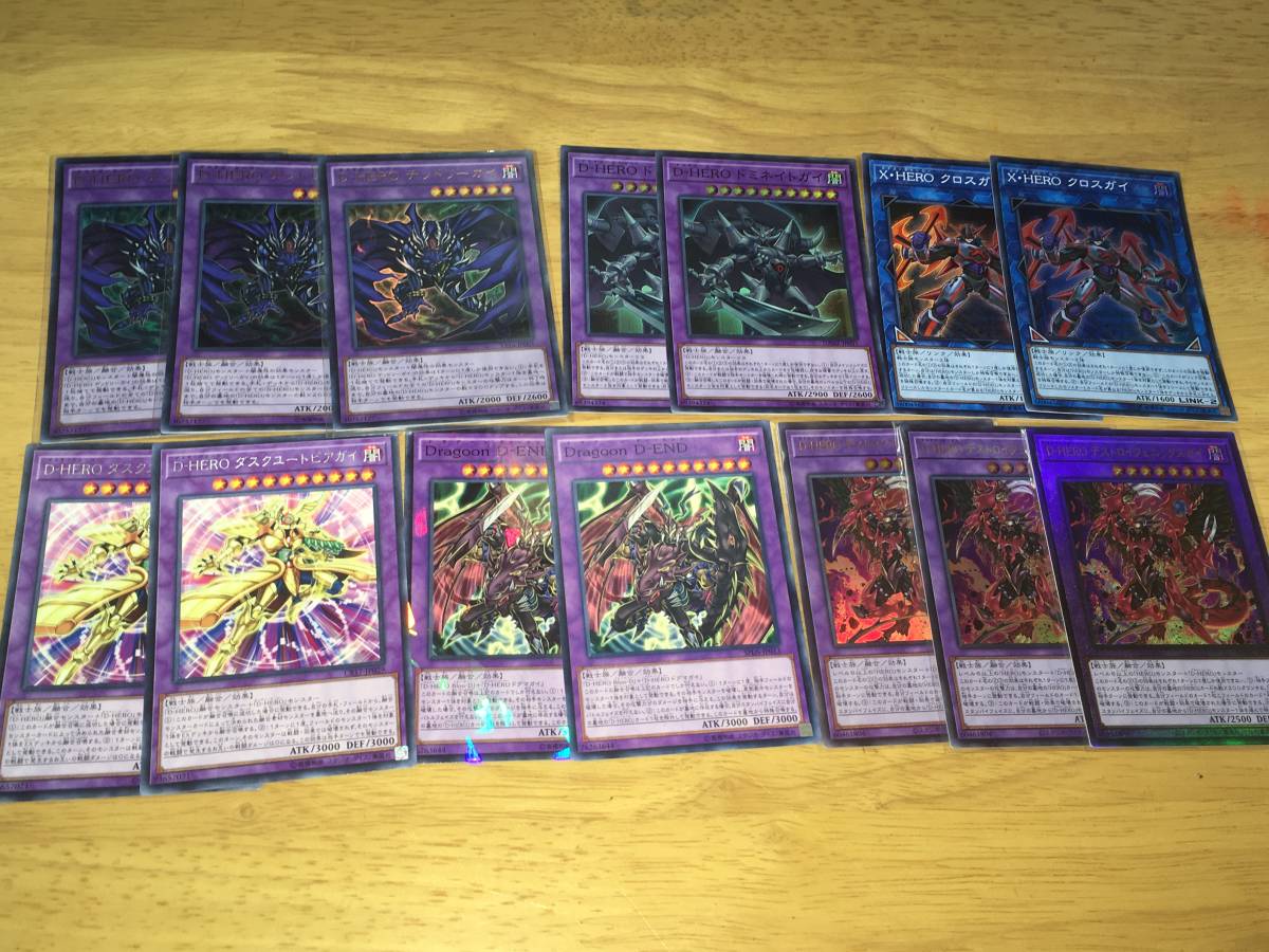 D-HERO新規の解説！GXエド再現！？ P.P.の遊戯王ぶろぐ - #遊戯王