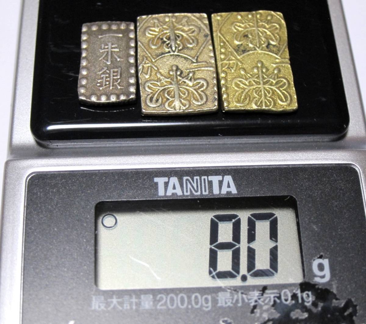 一朱銀 銀座常是 古銭 銀貨 二分金 貨幣 - 二朱金 一分銀 コレクション
