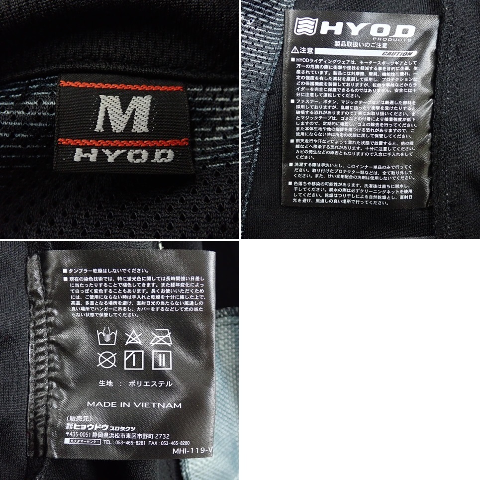 □美品 HYOD/ヒョウドウプロダクツ STJ201 ST-S SYSTEM MESH JAC