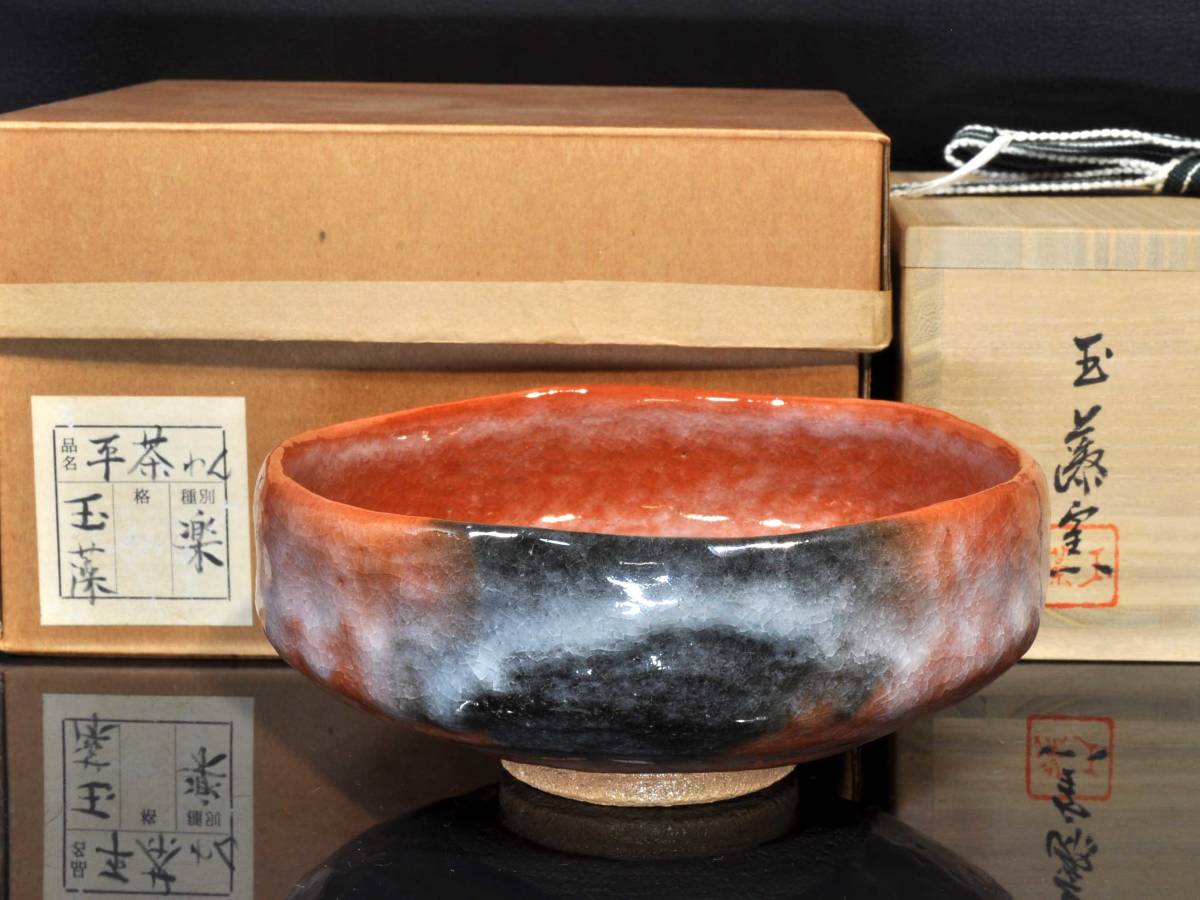 今日庵認定】 三具足（天目茶碗・天目台・高坏） 専用具足台・利休居士 