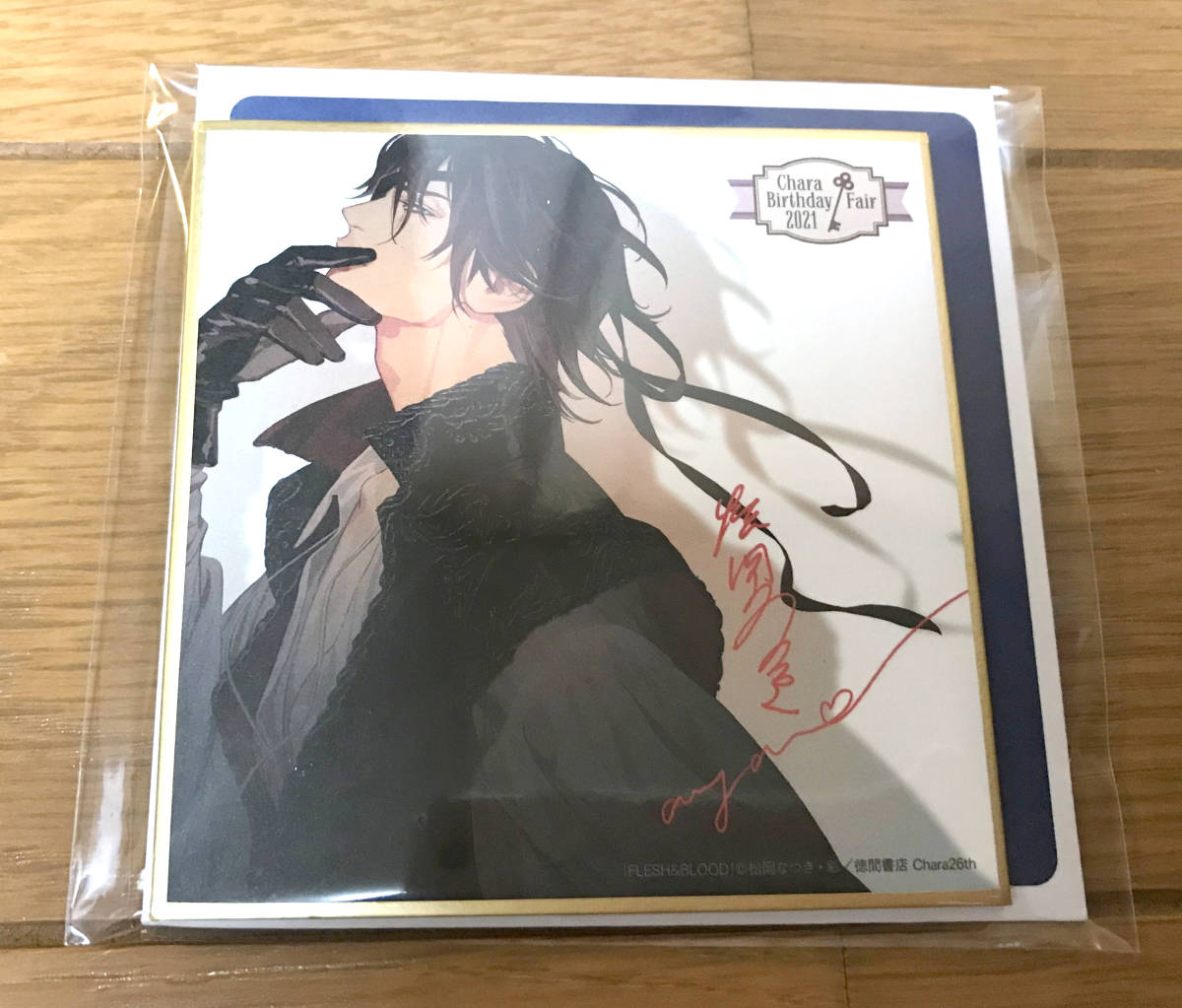 松岡なつき 彩 Flesh Blood ナイジェル 複製サイン入り描き下ろしミニ色紙 キャラバースデーフェア 21 Chara 徳間書店 コミック アニメグッズ 売買されたオークション情報 Yahooの商品情報をアーカイブ公開 オークファン Aucfan Com