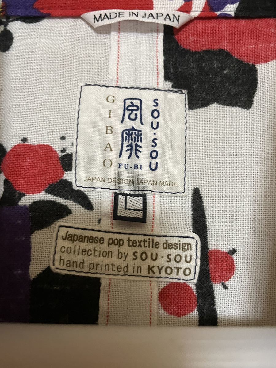 伊勢木綿 SOU・SOU 風靡 花札 SOU・SOU伊勢木綿 くびまき⁄SO-SU SOU